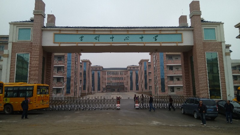 ѩҰ������ѧ