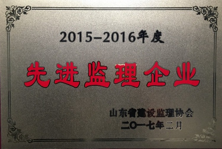 2015-2016���ɽ��ʡ�Ƚ�������ҵ����